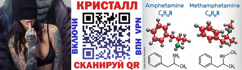 АМФЕТАМИН 97%  Белореченск 