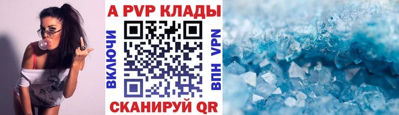 Alfa_PVP крисы CK  закладки  kraken ссылки  Белореченск 