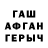 Гашиш VHQ Frik Gaming