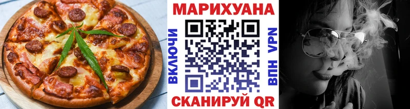 Canna-Cookies марихуана  наркошоп  Белореченск 