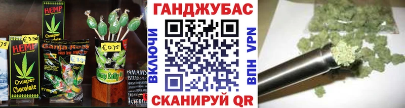 Cannafood марихуана Белореченск