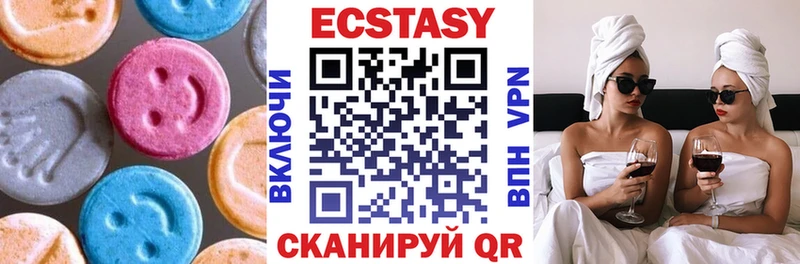 наркошоп  Белореченск  Экстази 280 MDMA 