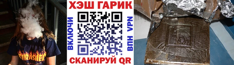ГАШИШ VHQ Белореченск