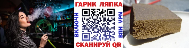 Гашиш 40% ТГК Белореченск