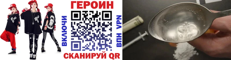 Героин афганец  Белореченск 