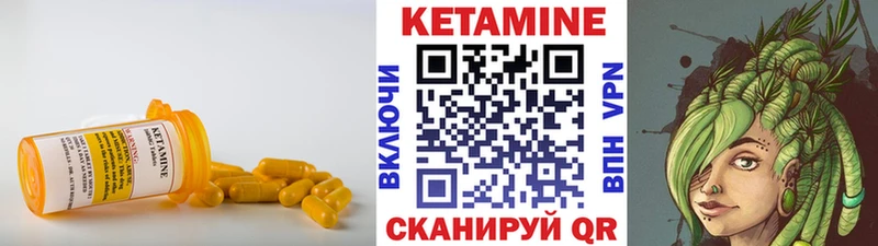 сколько стоит  Белореченск  КЕТАМИН ketamine 