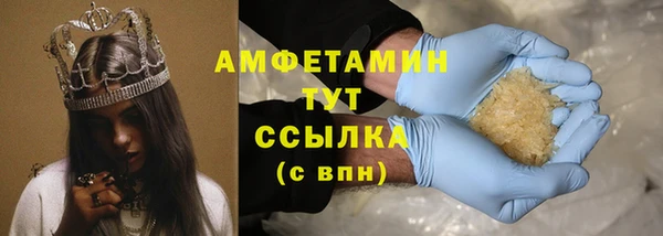 прущий лед Алексеевка