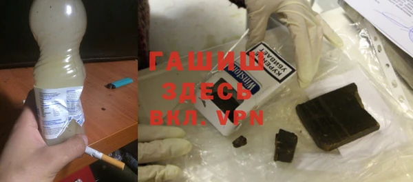амфетамин Алексин