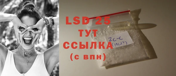 прущий лед Алексеевка