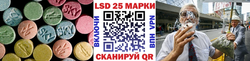 LSD-25 экстази кислота  Белореченск 
