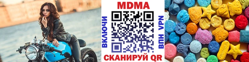 цены   Белореченск  MDMA Molly 