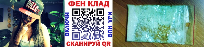 МЕТАМФЕТАМИН мет наркотики Белореченск