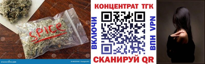ТГК THC oil  Белореченск 